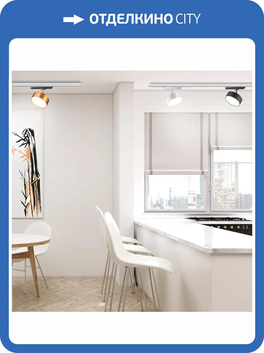 Трековый светодиодный светильник Novotech Port Prometa 358755 фото 5