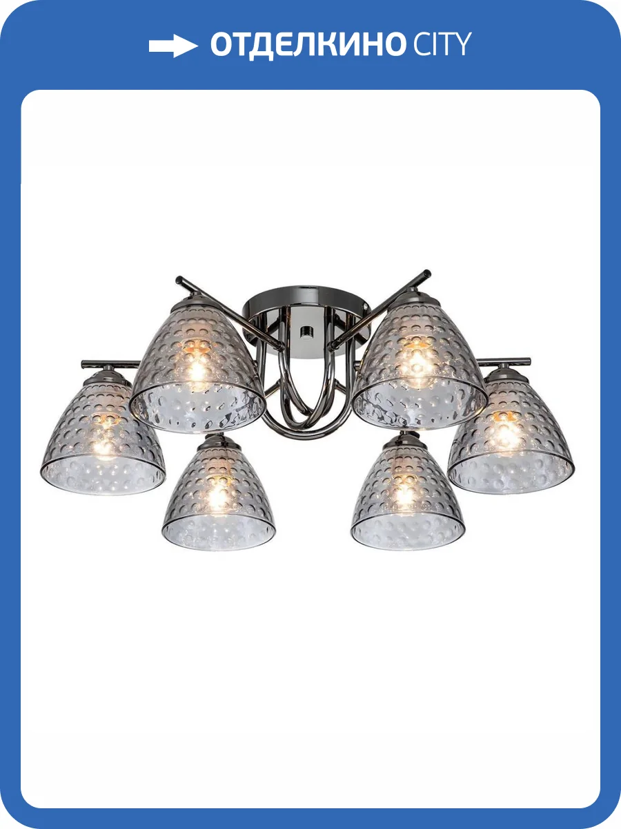 Потолочная люстра Escada Adonis 659/6PL Black фото 2