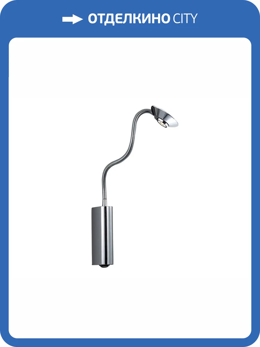 Бра Newport 14340 14341/A chrome фото 2