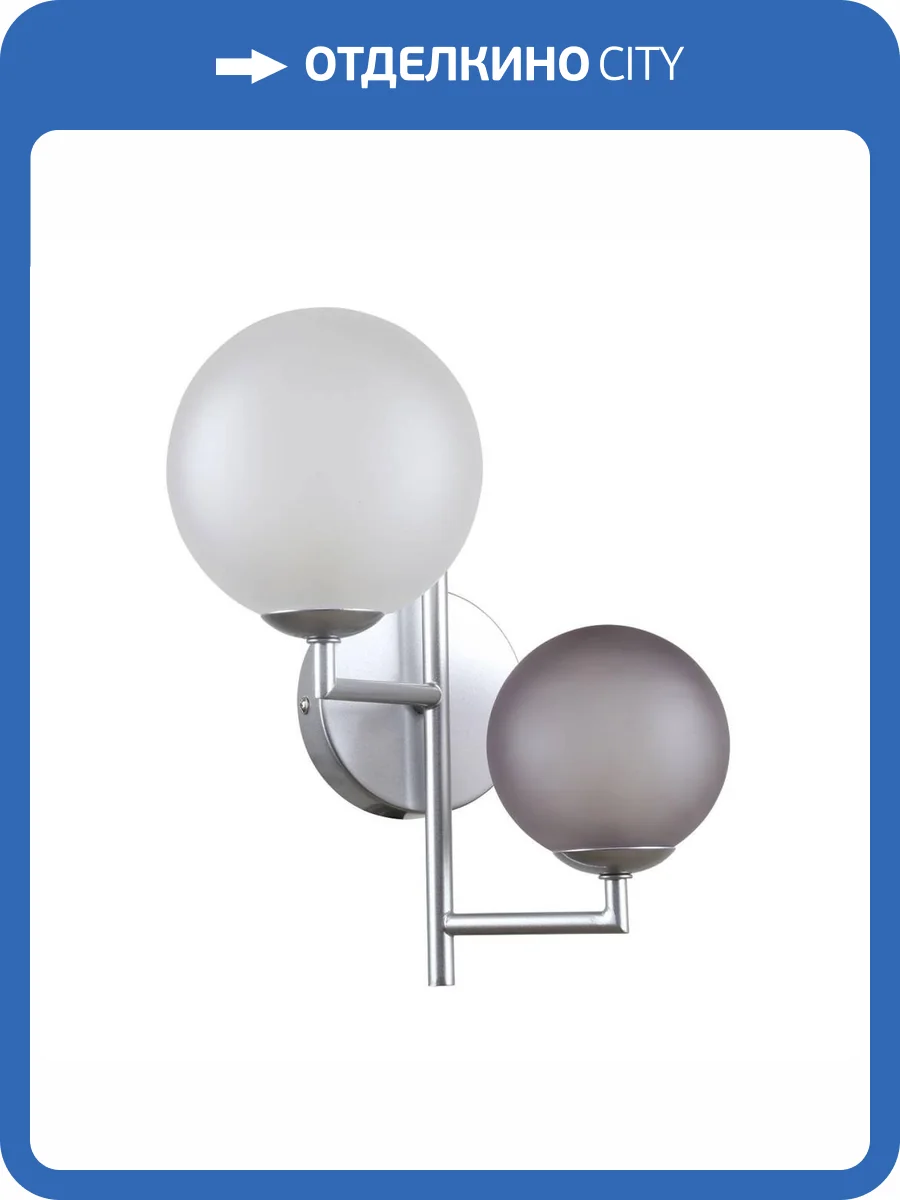 Бра De Markt Гамбург 29 605028602 фото 2