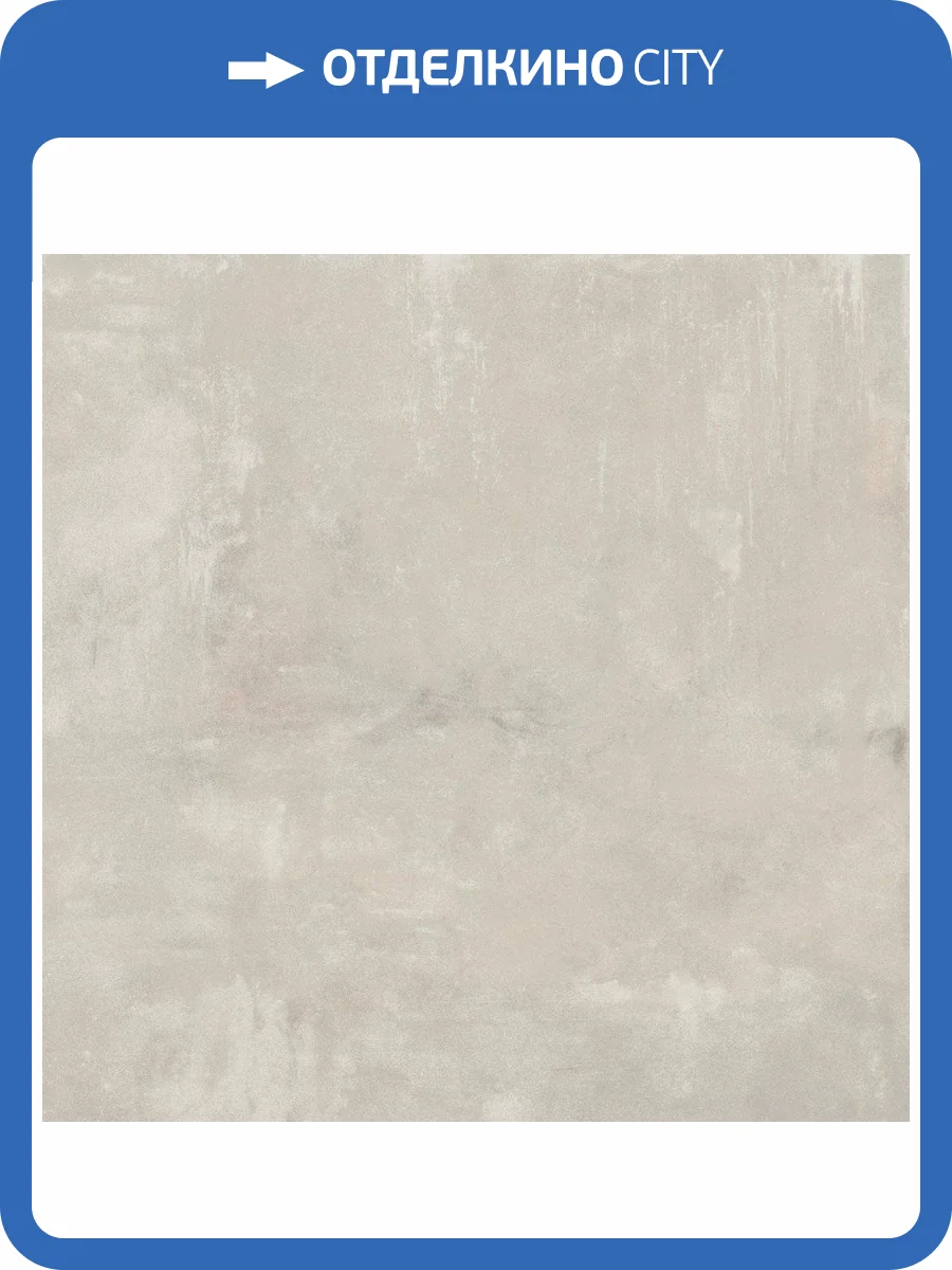 Керамогранит Atlas Concorde Boost AMGI White 120x120 фото 3