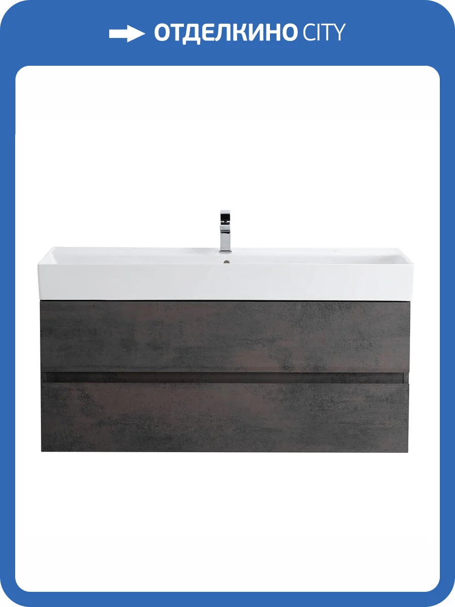 Тумба под раковину Cezares MOLVENO 46-120-2C-SO-OSS Ossido, 120x50x46 фото 3