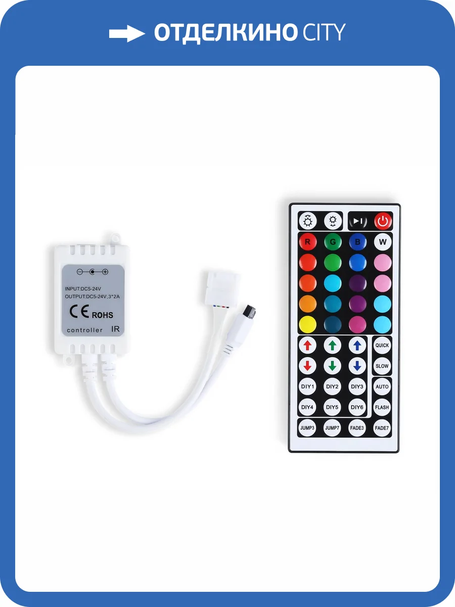 Контроллер Ambrella Light Illumination GS11251 фото 4