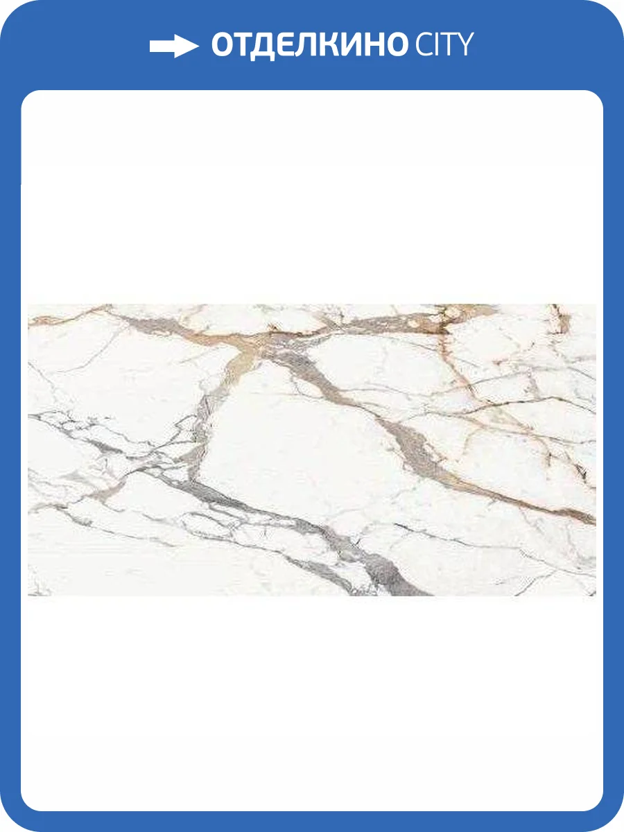 Керамогранит Rex Ceramiche Les Origines De Rex 769978 Or Glossy 6 mm 120x280 фото 11