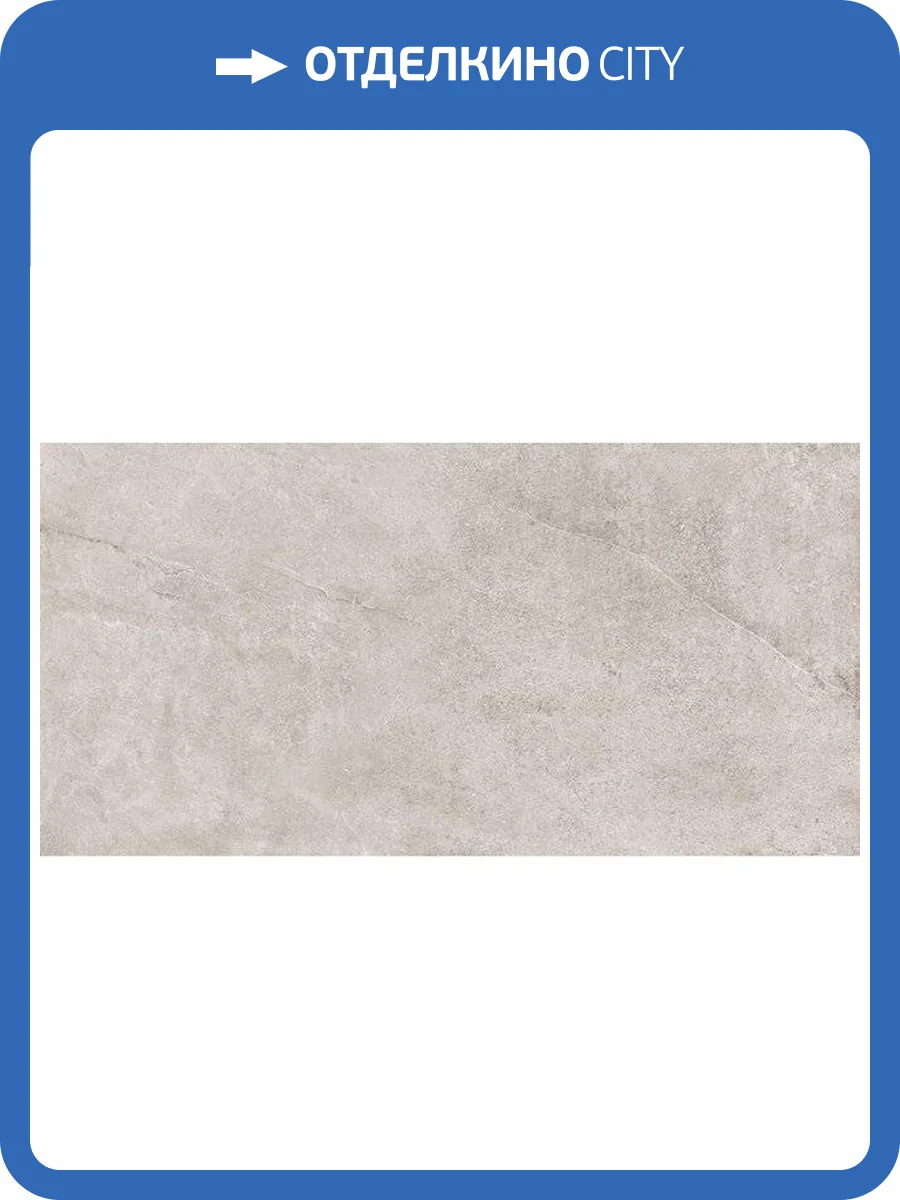 Керамогранит Imola Ceramica Stoncrete STCR 12CG RM 60x120 фото 4