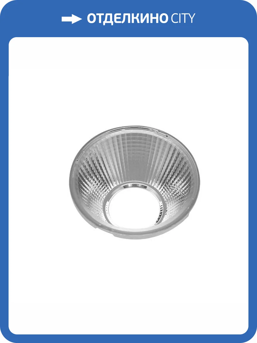 Оптика-38 (15/20W) 050K-F Mantra к споту Fuji Fuji 7218 фото 2