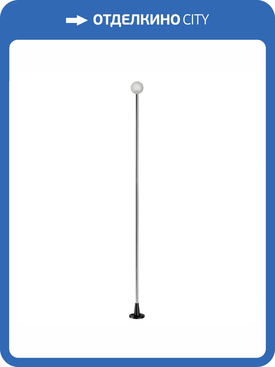 Уличный светильник Odeon Light Notte 7123/1GL фото 4