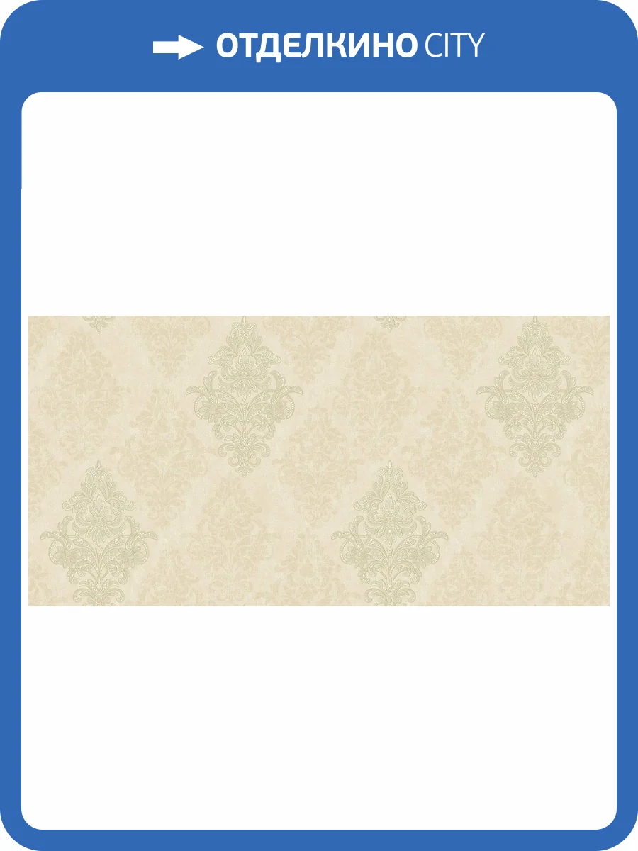 Обои флизелиновые Bruno Zoff Silver 60109-2 фото 3