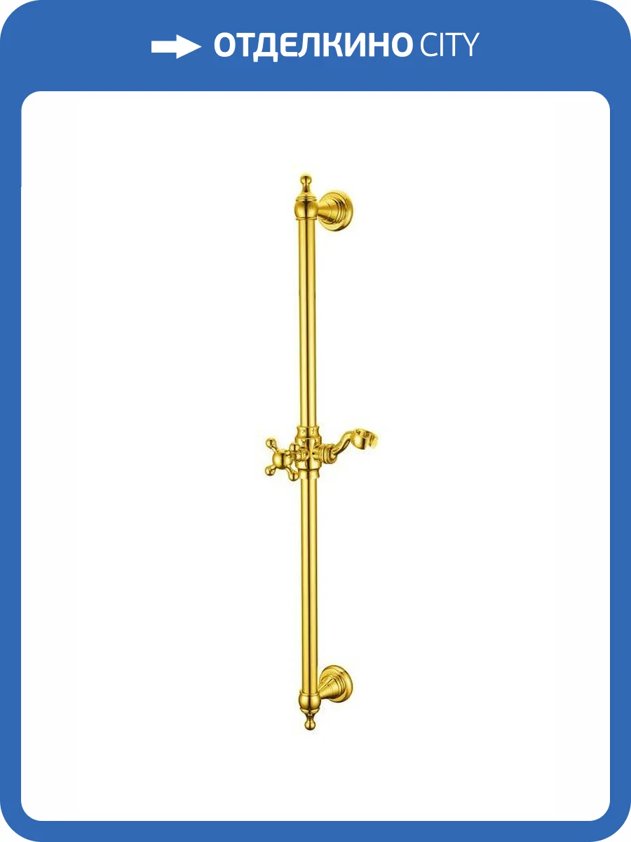 Душевая штанга Boheme Imperiale 417 фото 2