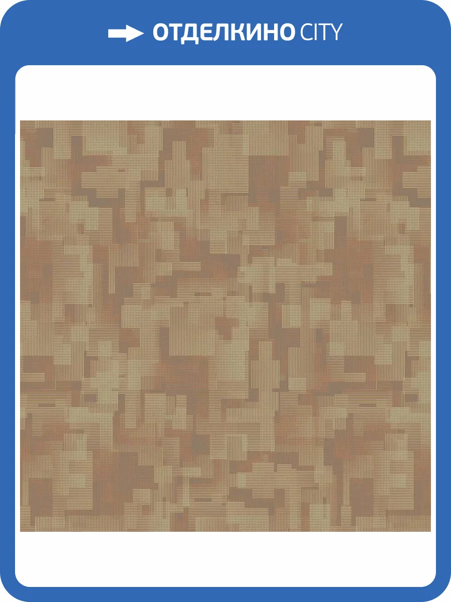 Обои флизелиновые Milassa Geometrica GM4 015 фото 3