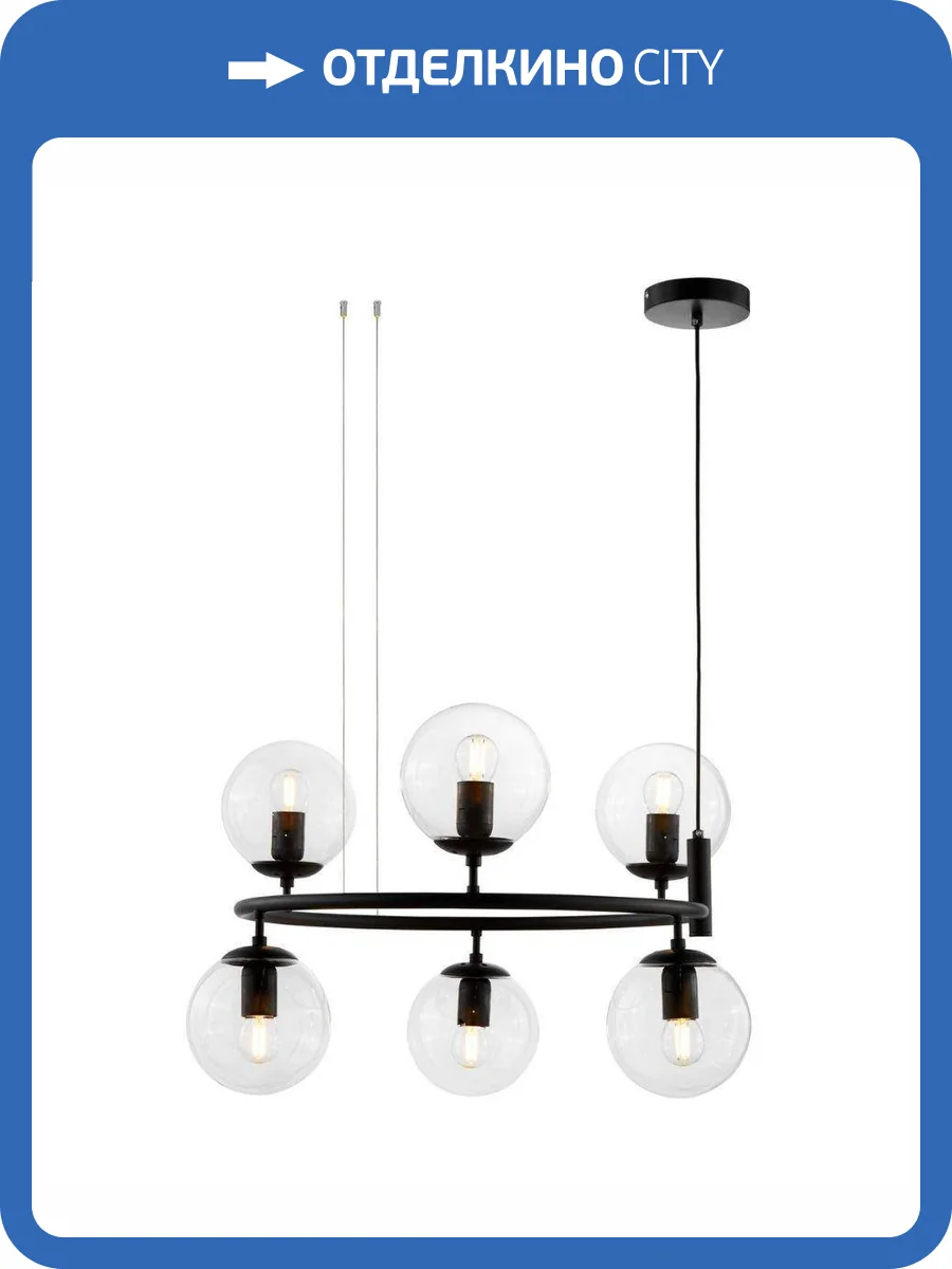 Подвесная люстра Lumina Deco Ceredo LDP 6034-6 RND BK фото 5