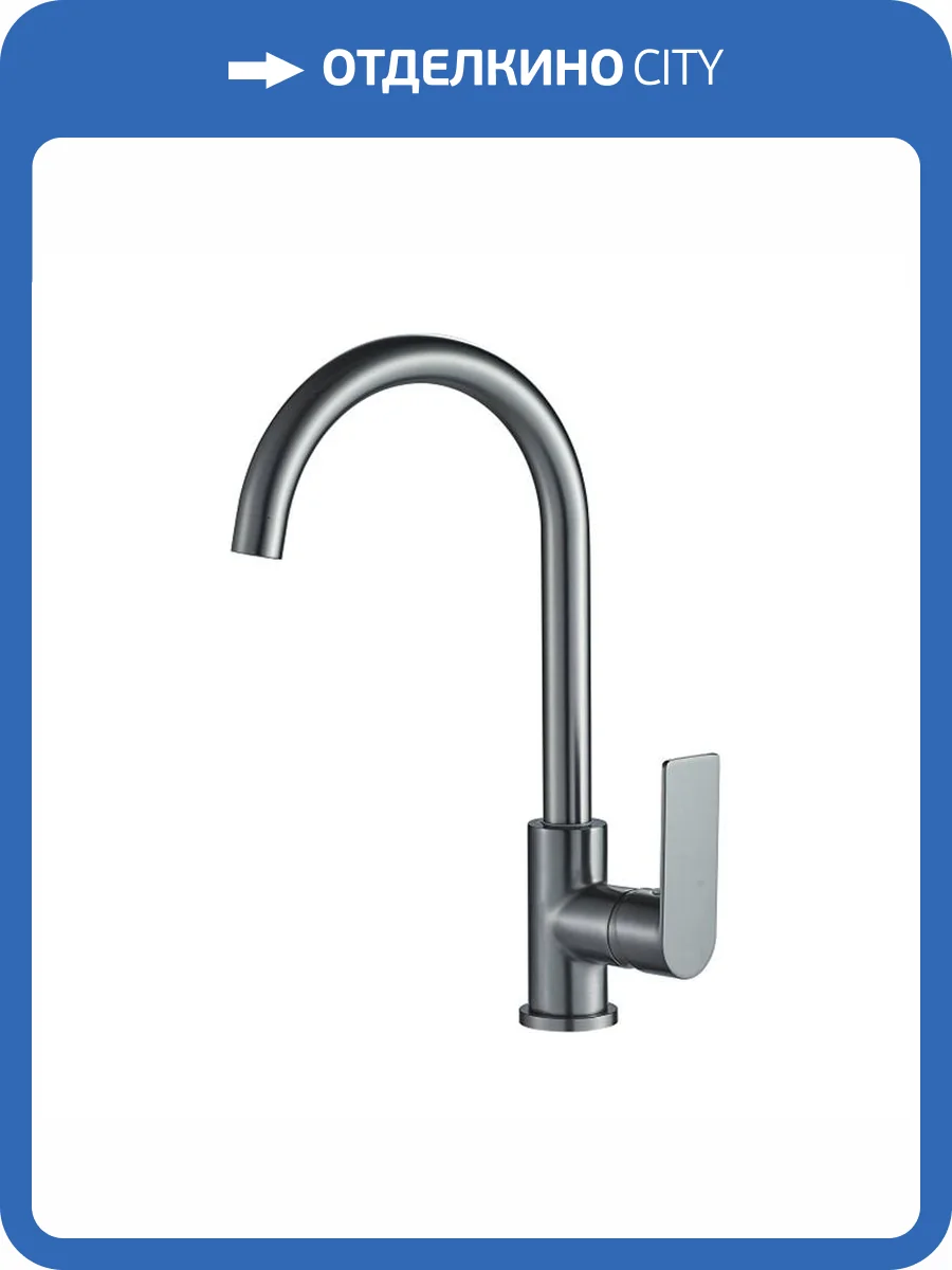 Смеситель для кухни Haiba HB70505-3 оружейная сталь фото 3