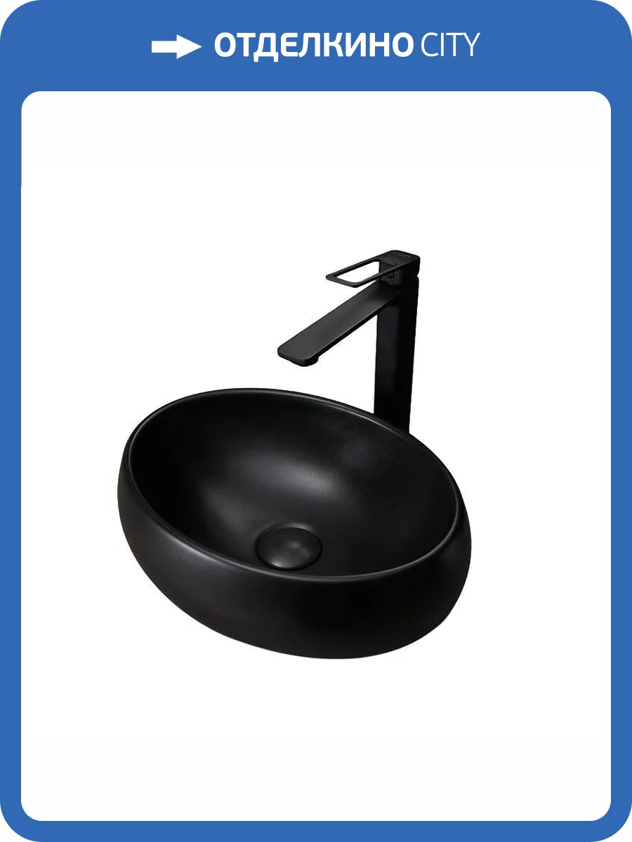 Раковина Gid Lago 53384 Bm9030ds 40 см, черная матовая фото 6