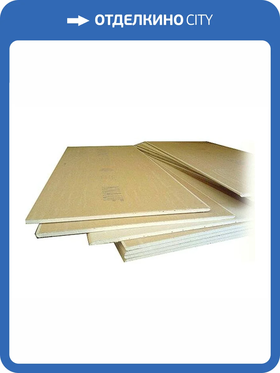 Гипсокартон Knauf влагостойкий 1500х600х12.5 мм фото 2