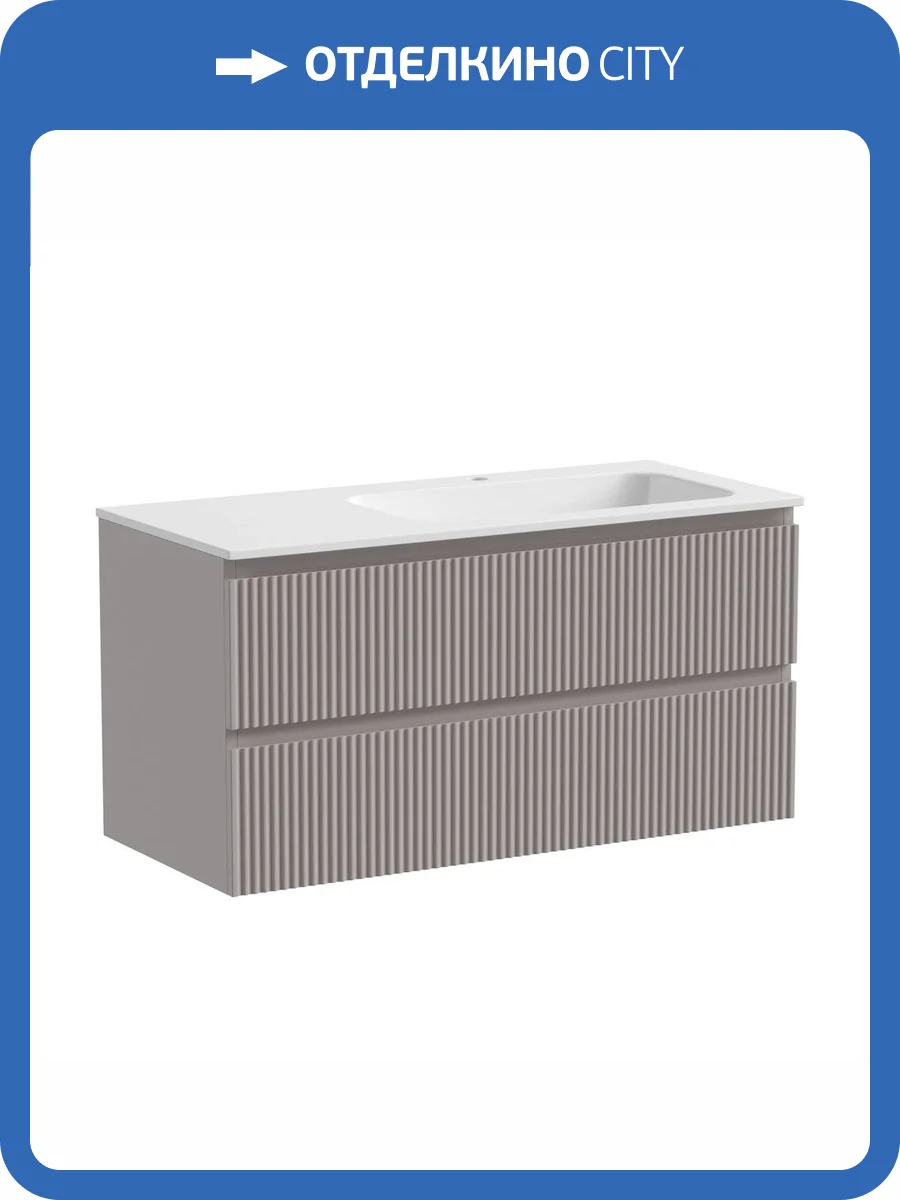 Тумба под раковину Sancos SNOB R SNR100RSM фото 6
