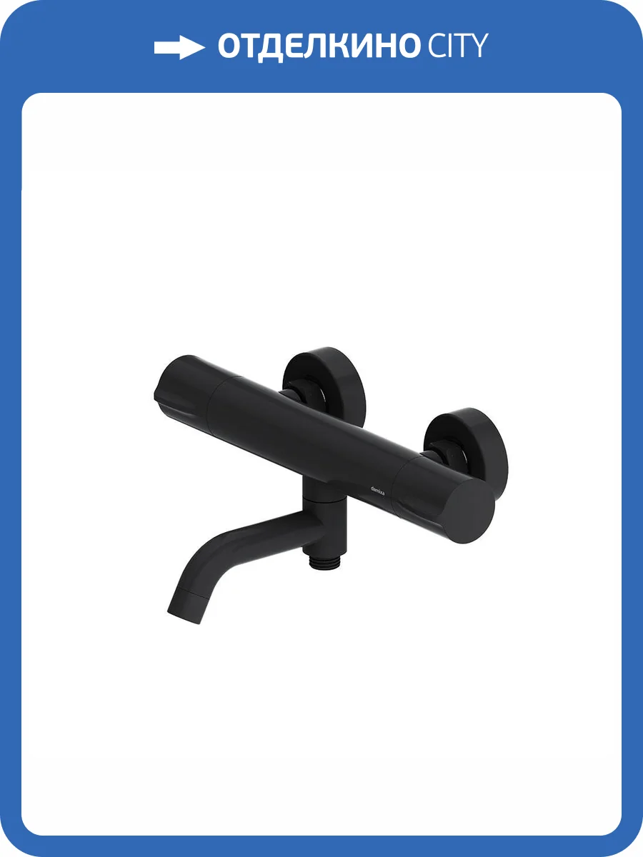 Смеситель универсальный Damixa Scandinavian Pure 363000300 термостатический, черный фото 6