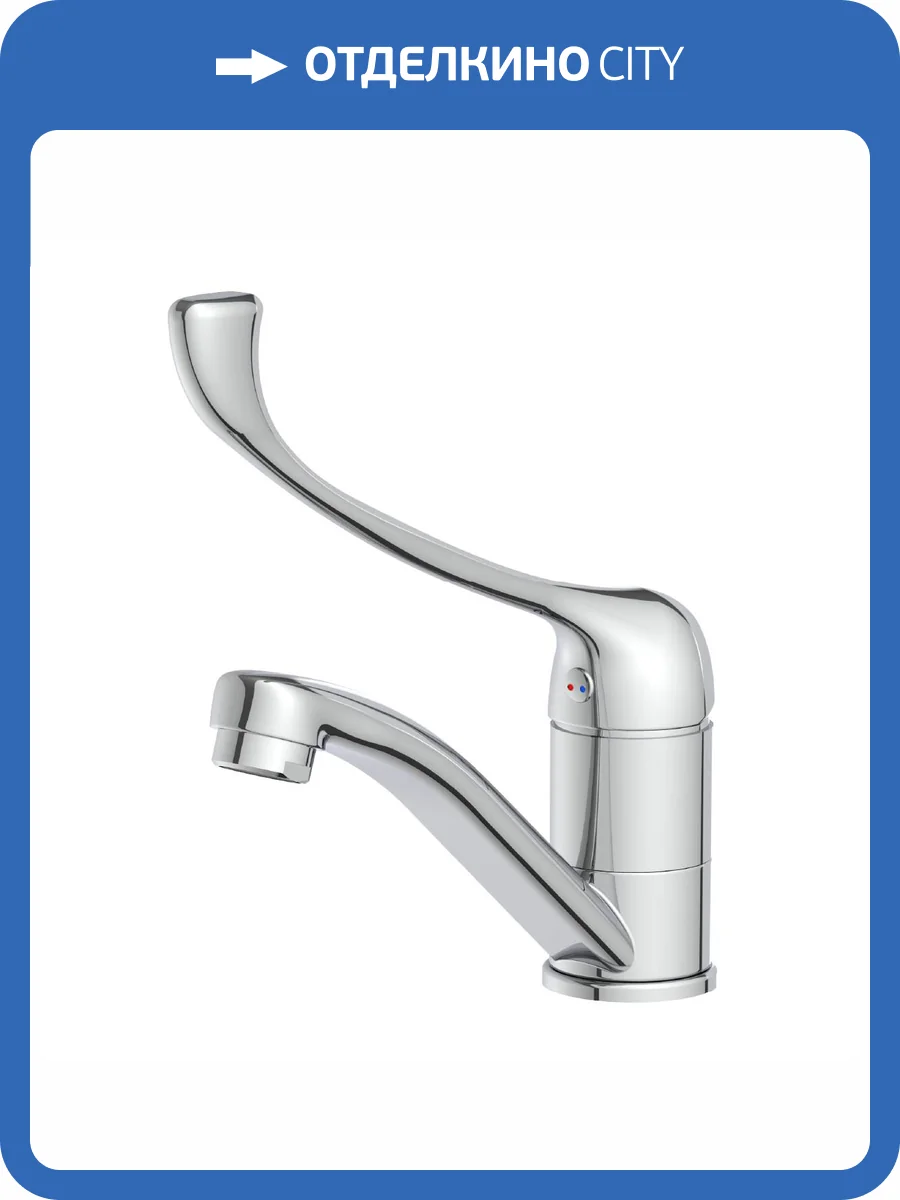 Смеситель для раковины Lemark Project LM4637C хром фото 3