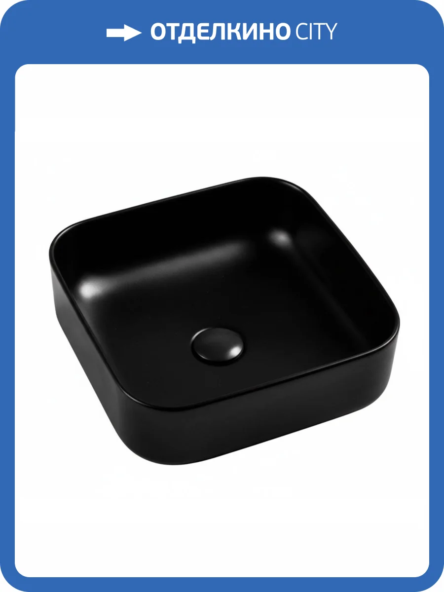 Раковина AQUAme AQM5011MB накладная, 40 см, черная матовая фото 3