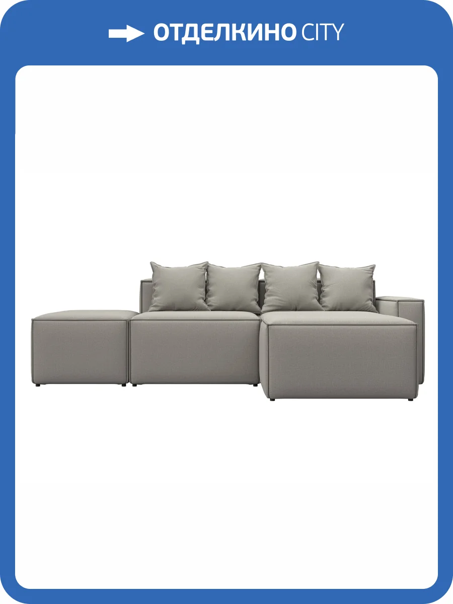 Диван угловой Лига Диванов Лига-063 129783 амур 02 бежевый, модульный, угол правый фото 11