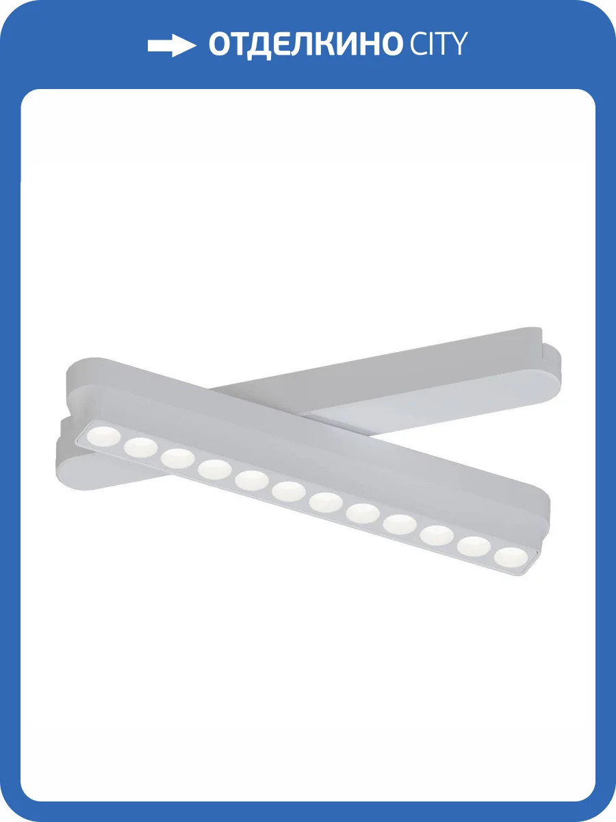 Магнитный трековый светильник Arte Lamp Rapid A6161PL-1WH фото 2