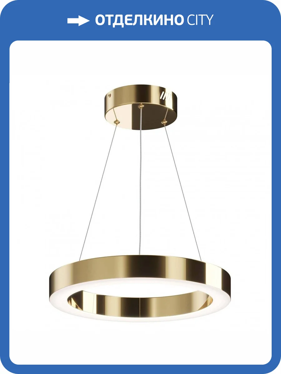 Подвесная светодиодная люстра Maytoni Saturno MOD415PL-L36BS4K фото 2