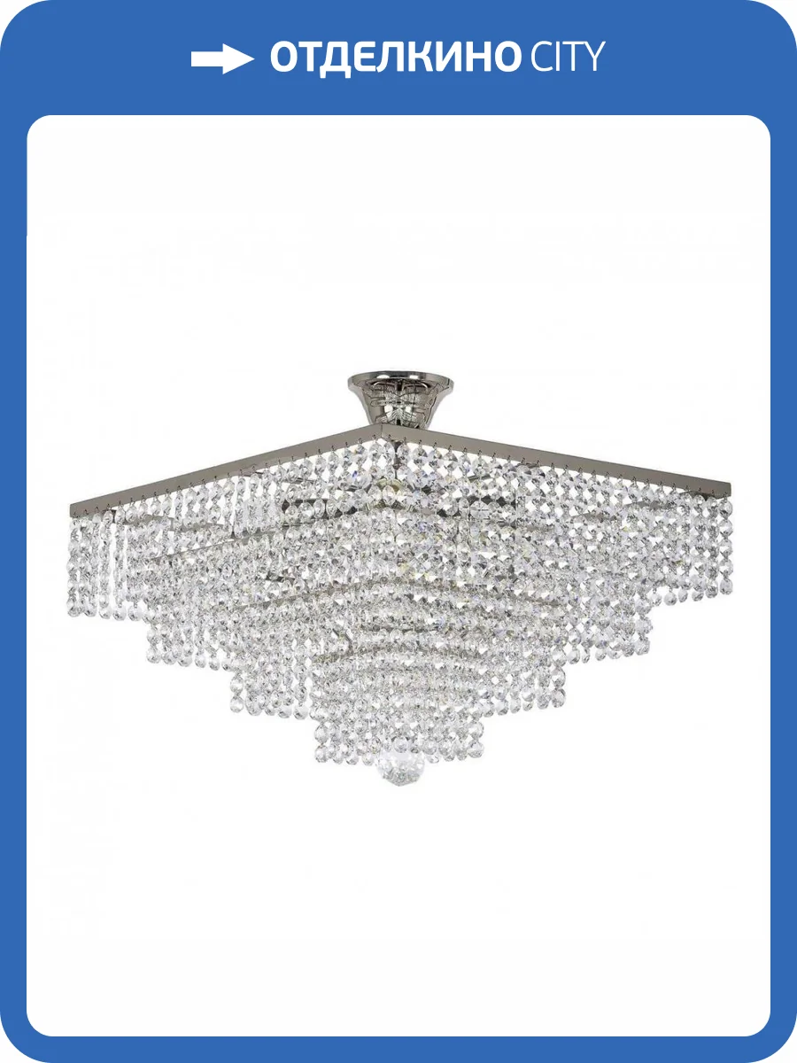 Потолочная люстра Arti Lampadari Rozzano E 1.5.40.600 N фото 2