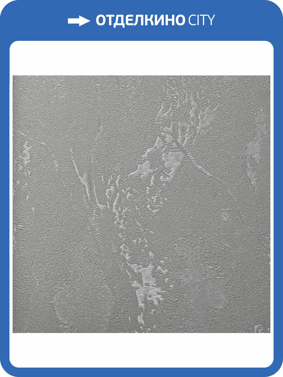 Обои Bernardo Bartalucci Gaga 84284-19 фото 2