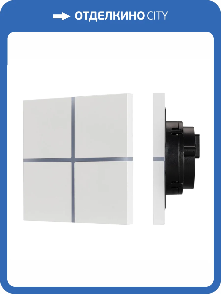 Панель универсальная сенсорная накладная Arlight Knx 38310 фото 5