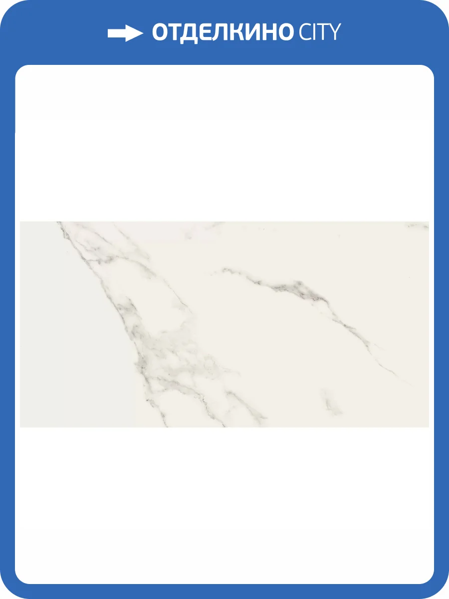 Керамогранит Ape Ceramica Mandalay White Pol Rect 60x120 фото 2