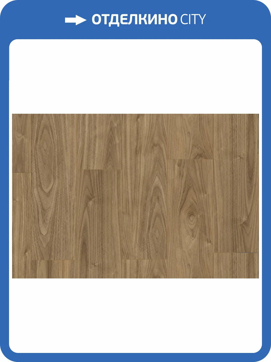 LVT Плитка Damy Floor Family 2.5/43 4V 0036-2-LVT Орех Европейский 1227x187 фото 9