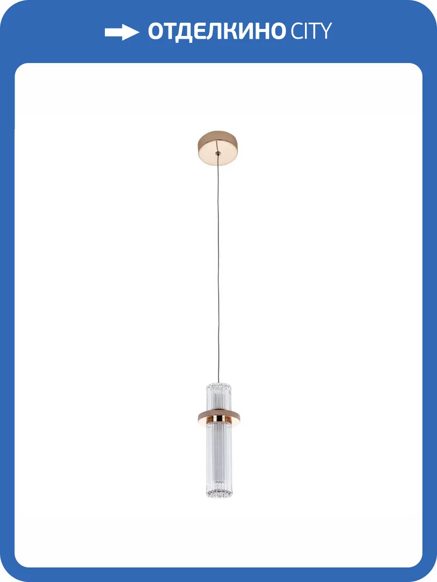 Подвесной светодиодный светильник Modelux ML.3316.1 GD фото 2