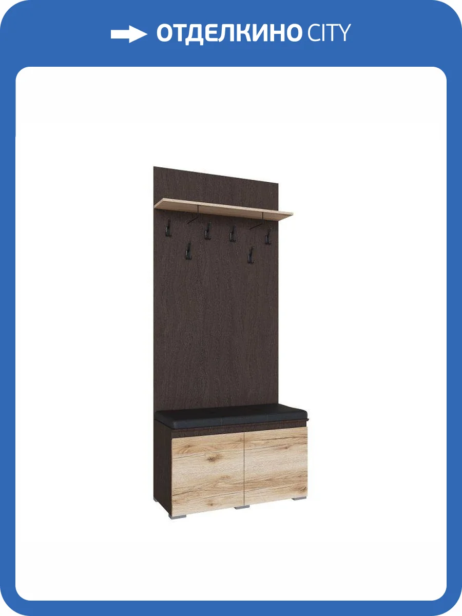 Тумба ТЭКС Плейона 00-00142788 с вешалкой, венге, дуб делано фото 3