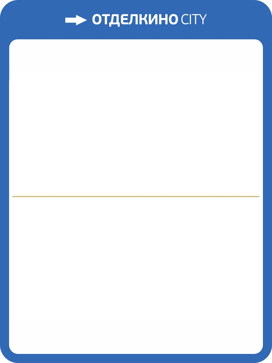 Бордюр Vives Portofino Losanga Taylor 0.5x120.6 фото 3