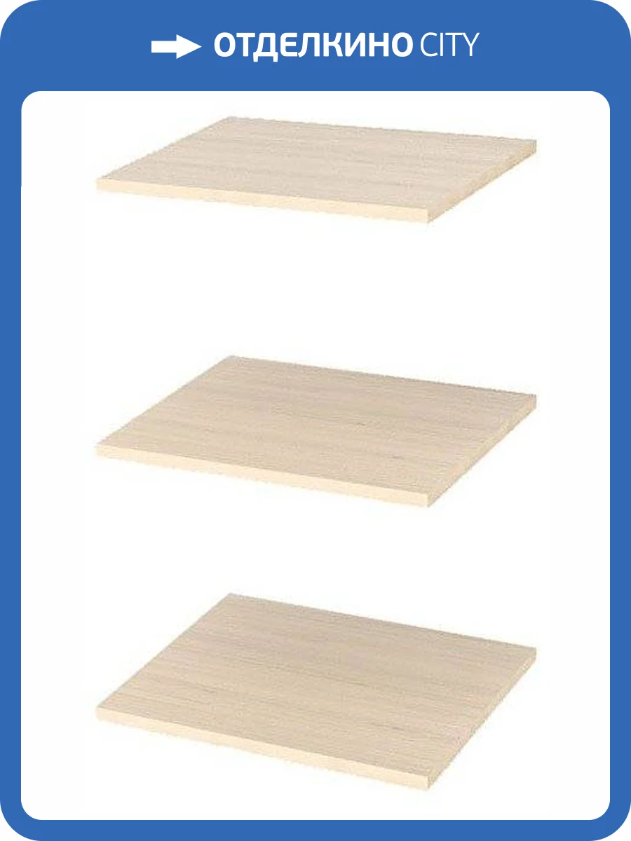 Полка Merdes Toivo MER_TOJ-SHk-60-45-Pl-K фото 2