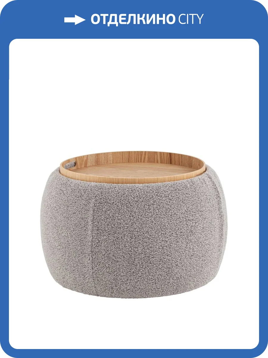 Пуф Stool Group Люкке 20B608BCB-10A серый с ящиком фото 7