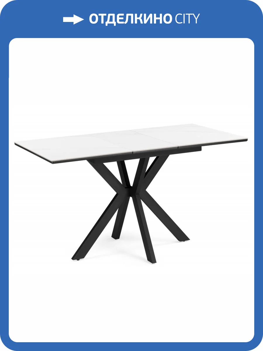 Кухонный стол Woodville Гардинг 676462 белый мрамор / черный фото 8