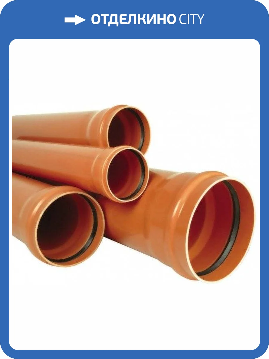 Трубы из НПВХ для наружных систем канализации Sinikon 160 x 4,0 SN4 3000, 22023.R фото 2