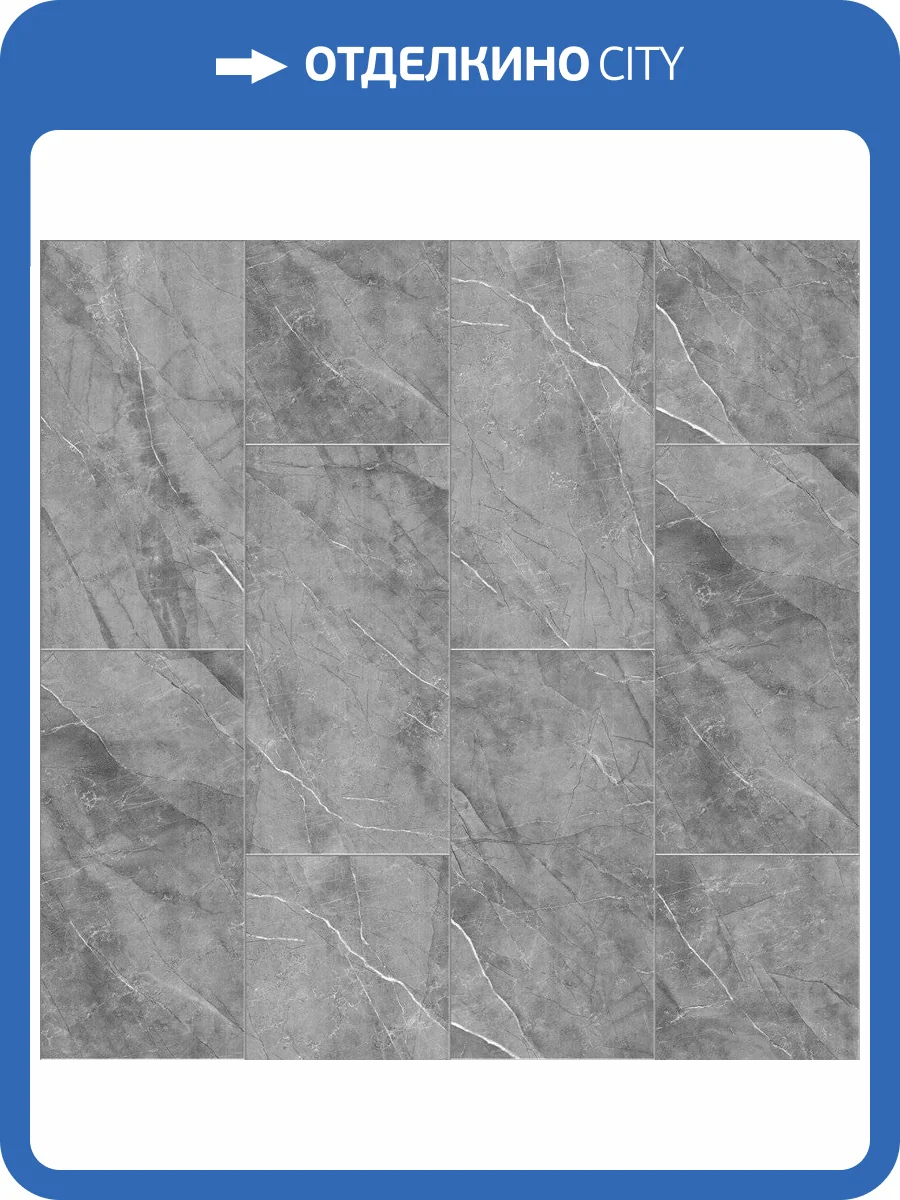 SPC Ламинат Noventis Asgard 4/31 4V 5008 Магни 600x300 фото 3