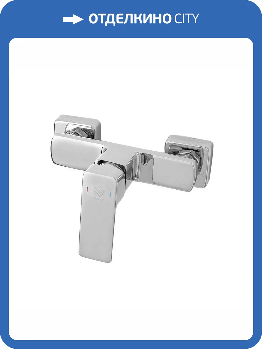 Смеситель для душа Orange Плито M16-200CR хром фото 6