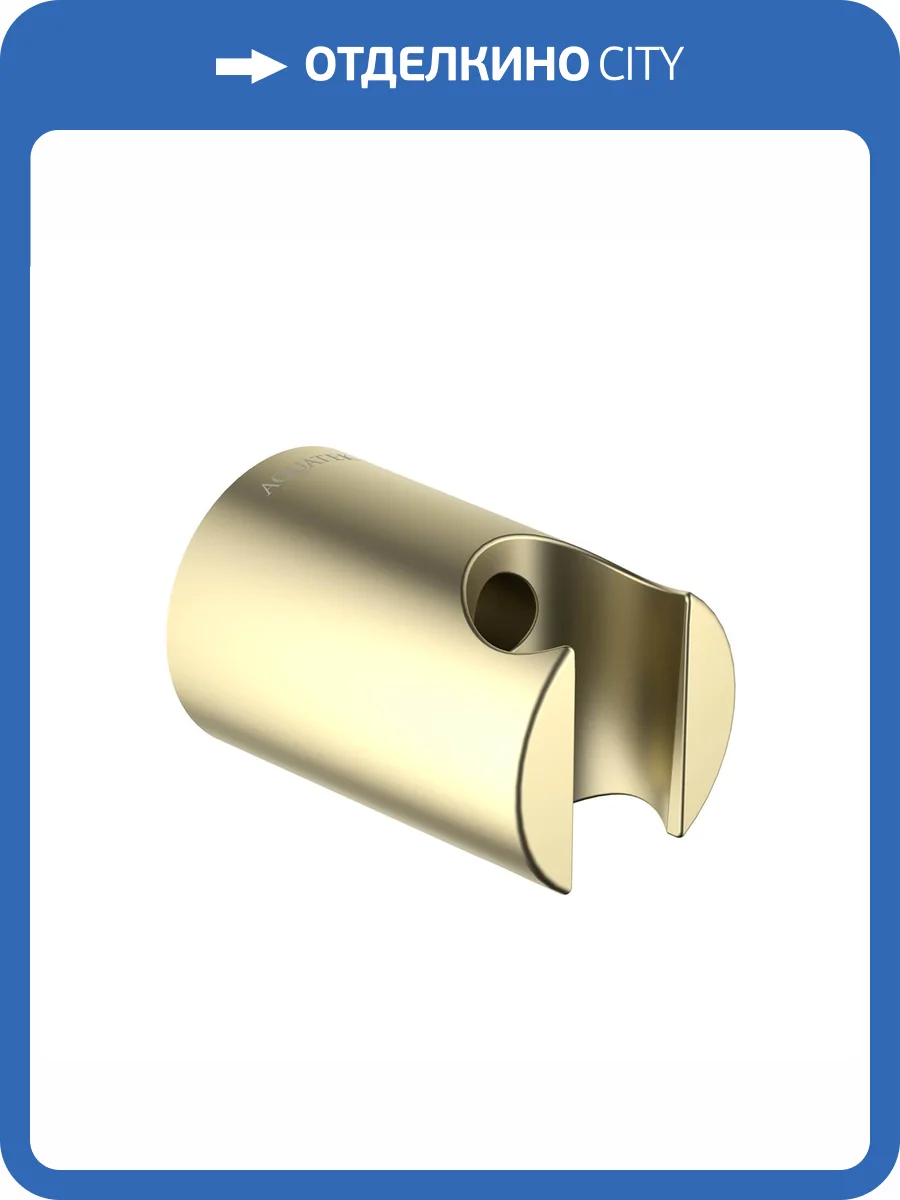 Держатель для душа Aquatek AQ2404BG золотой брашированный фото 4