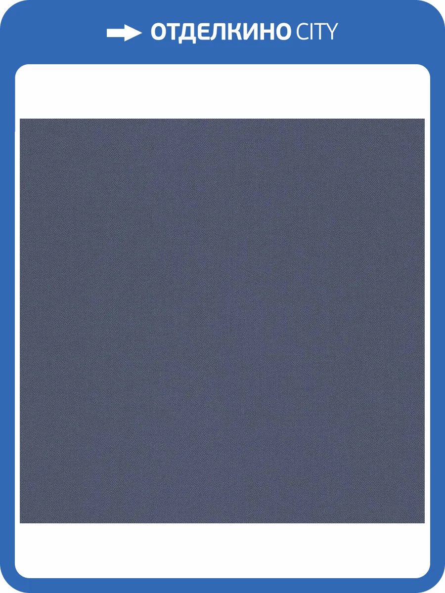 Обои виниловые Rasch Maximum XVI 960723 фото 2