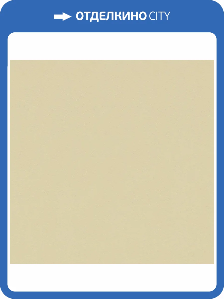 Обои Makario Jolly 3515-12 фото 2