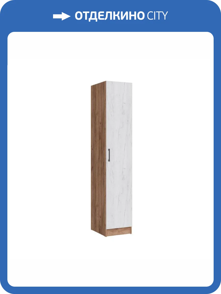 Шкаф-пенал ТЭКС Вегас 00-00143309 дуб табачный крафт фото 3