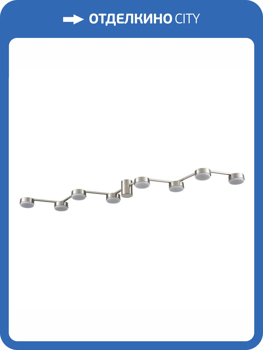 Потолочная люстра Lumion Comfi Sanata 8116/8C фото 3