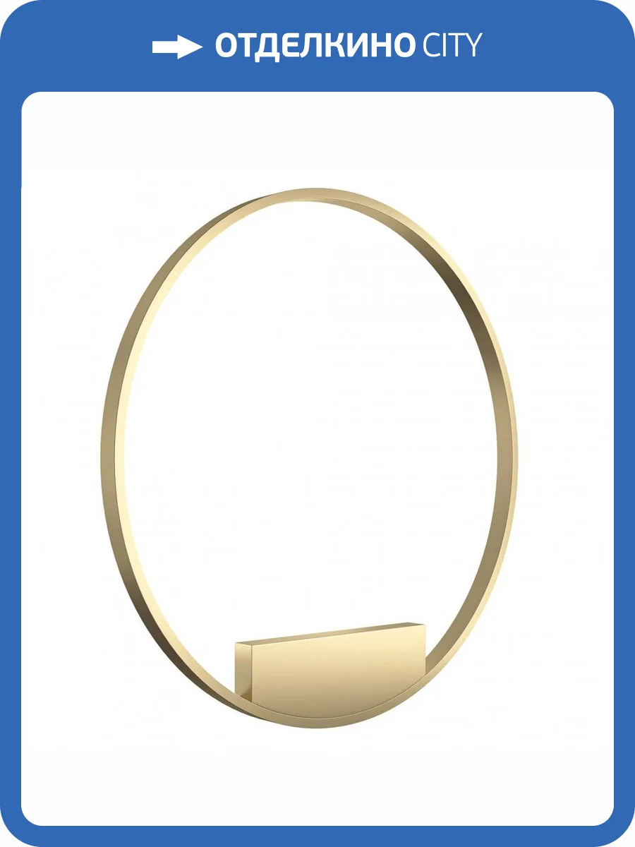 Настенный светильник Maytoni Rim MOD058WL-L50BS4K фото 2