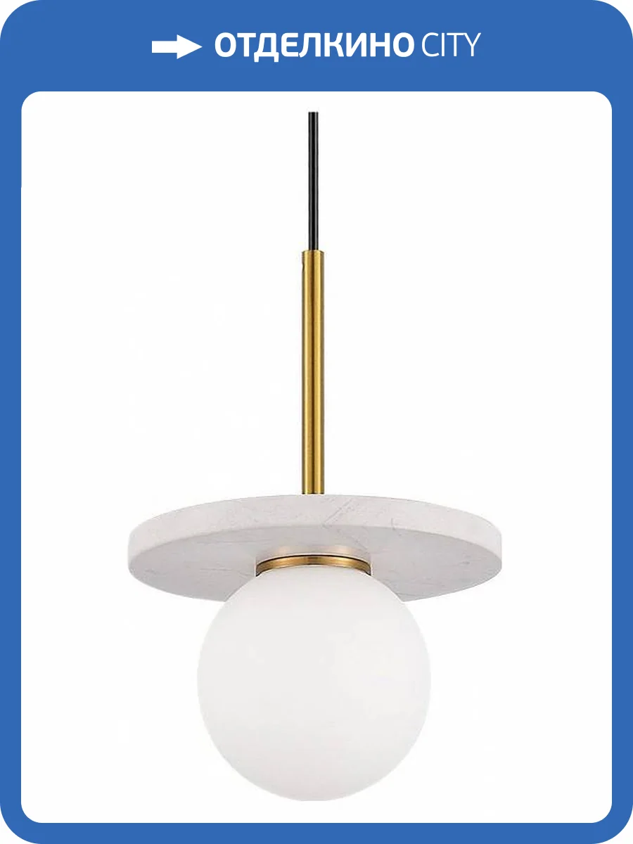 Подвесной светильник ST Luce Nebula SL1191.353.01 фото 4