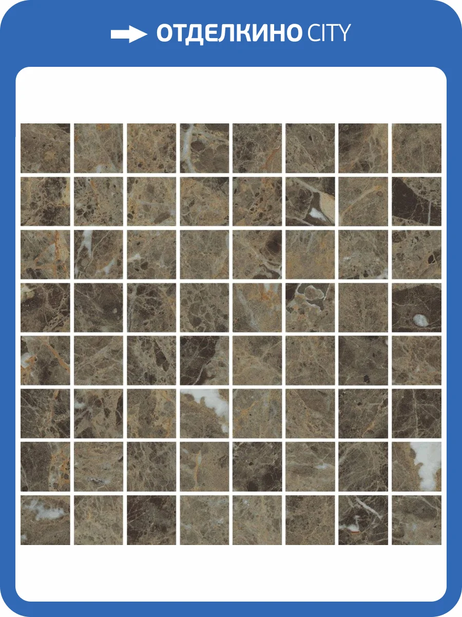 Мозаика Italon Шарм Делюкс 610110000636 Имперадор Люкс 29.2x29.2 фото 2