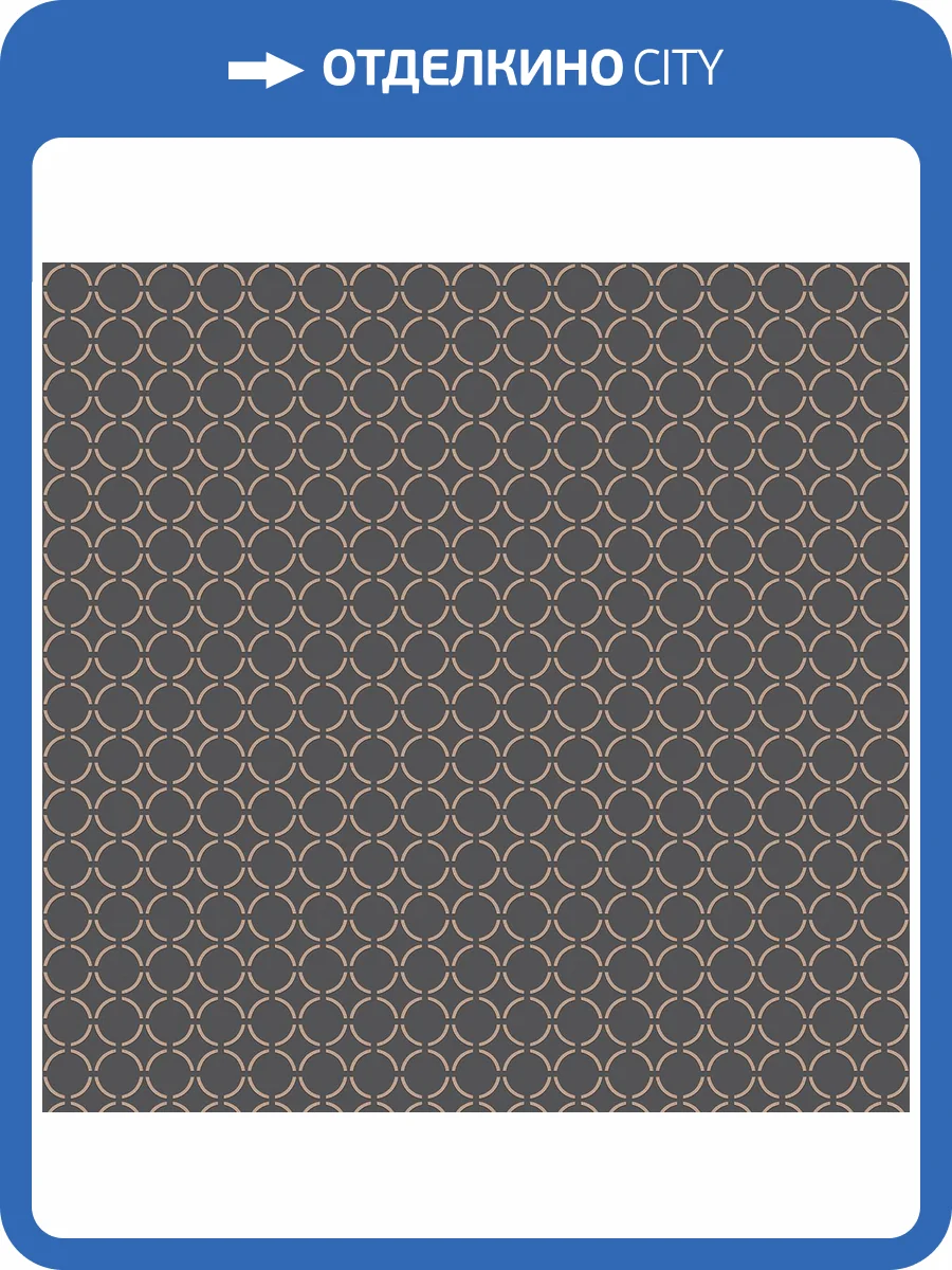 Обои Victoria Stenova Connect 585269 фото 2