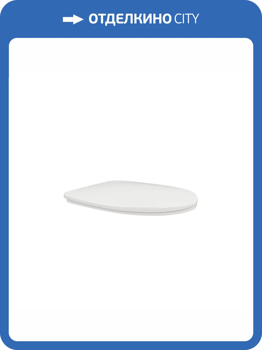 Сиденье для унитаза Watersense Amelia CR W01849 универсальное фото 9