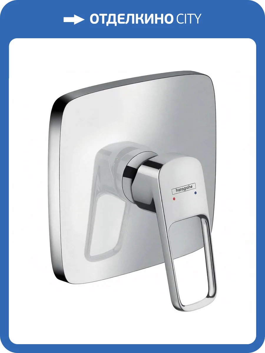 Смеситель для душа Hansgrohe Logis Loop 71267000 фото 3